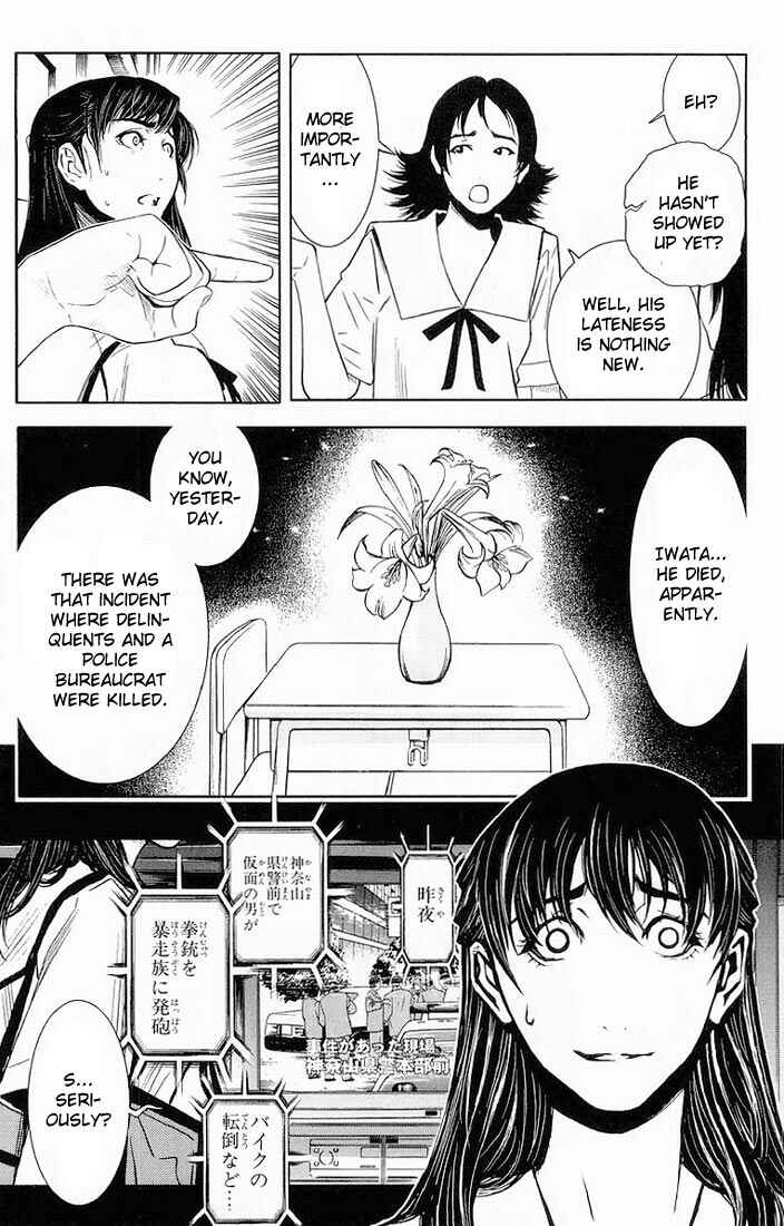 Page 5 Chapter 15 Akumetsu