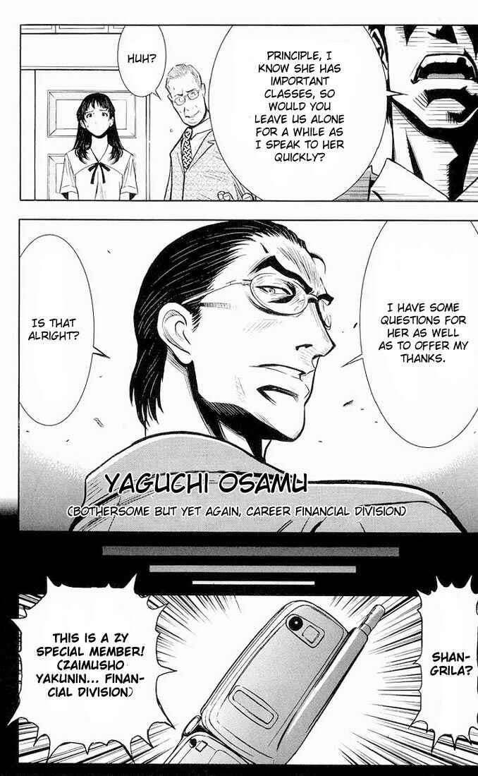 Page 8 Chapter 15 Akumetsu