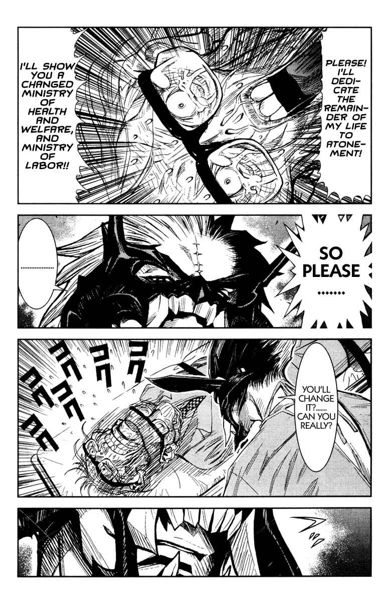 Page 14 Chapter 100 Akumetsu