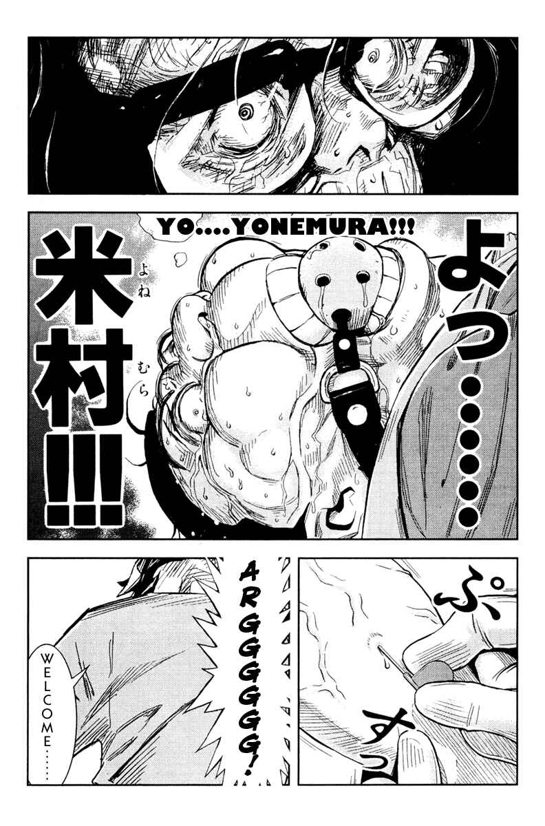 Page 6 Chapter 100 Akumetsu