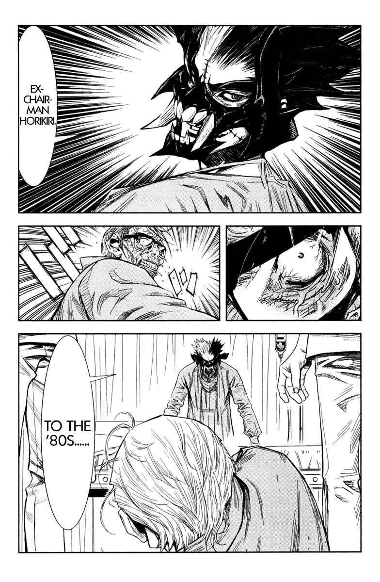 Page 7 Chapter 100 Akumetsu