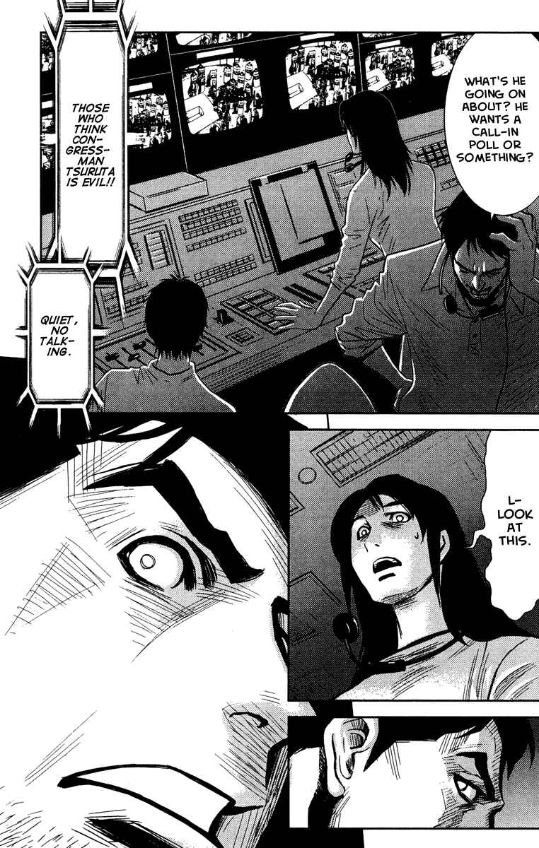 Page 11 Chapter 66 Akumetsu