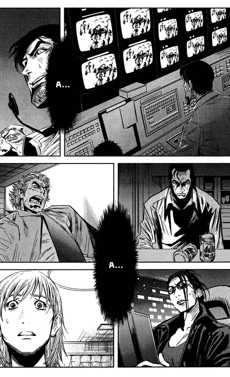 Page 3 Chapter 66 Akumetsu
