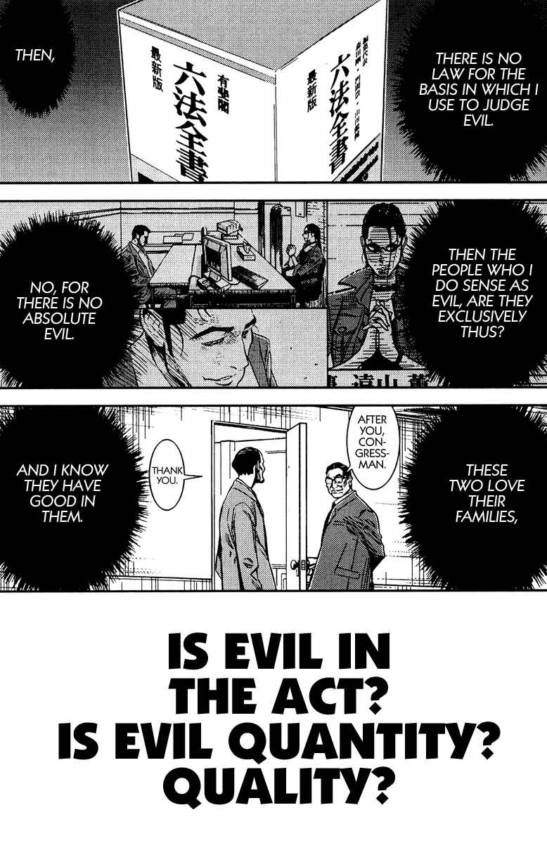 Page 12 Chapter 75 Akumetsu