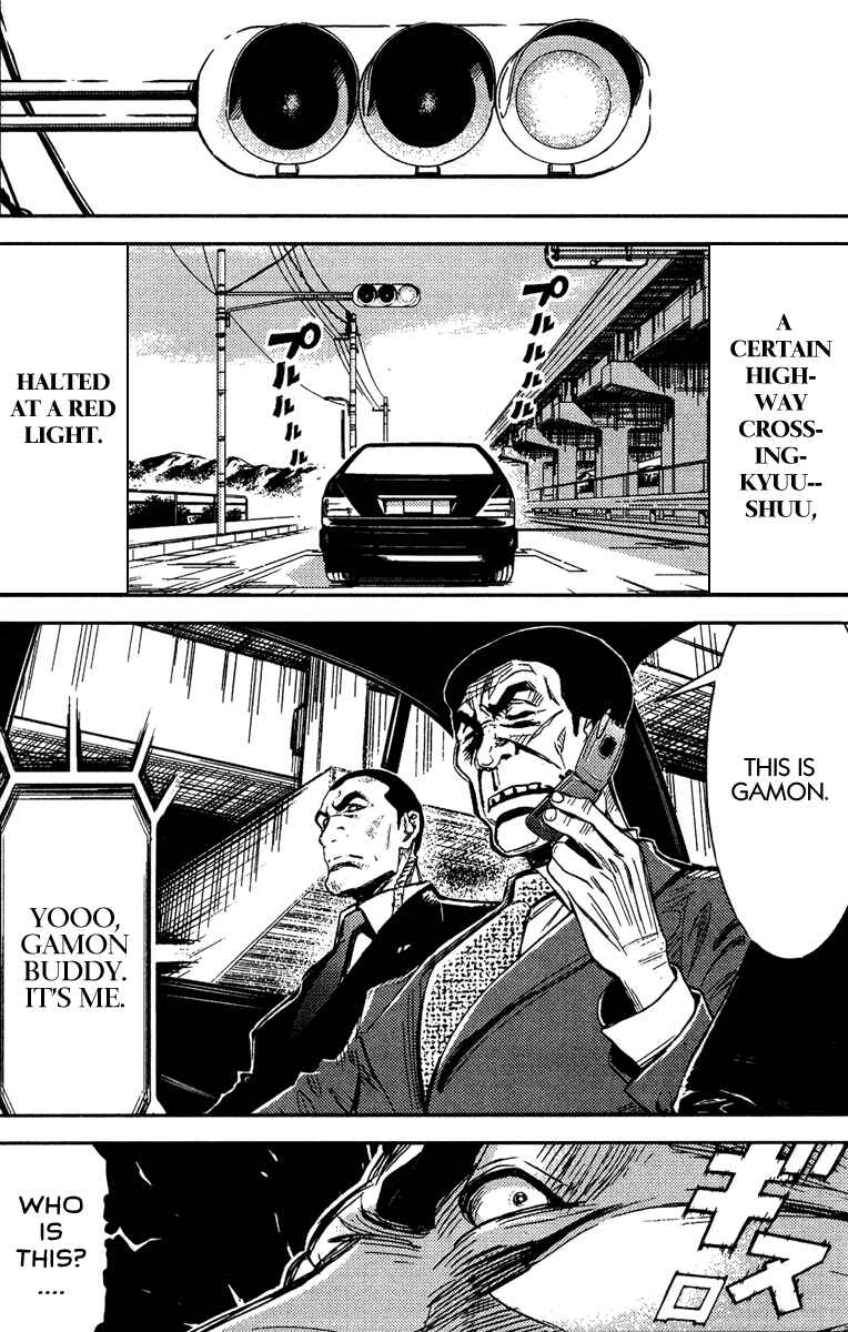 Page 18 Chapter 75 Akumetsu