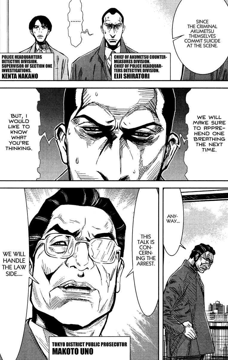 Page 2 Chapter 75 Akumetsu
