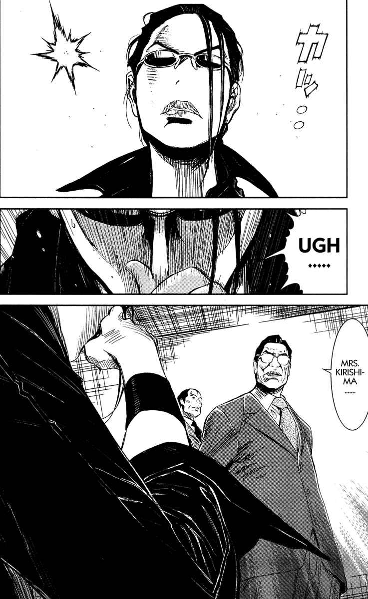 Page 5 Chapter 75 Akumetsu