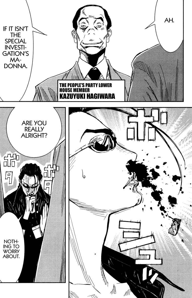 Page 7 Chapter 75 Akumetsu