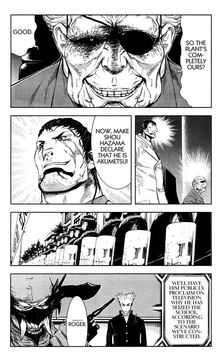Page 1 Chapter 157 Akumetsu