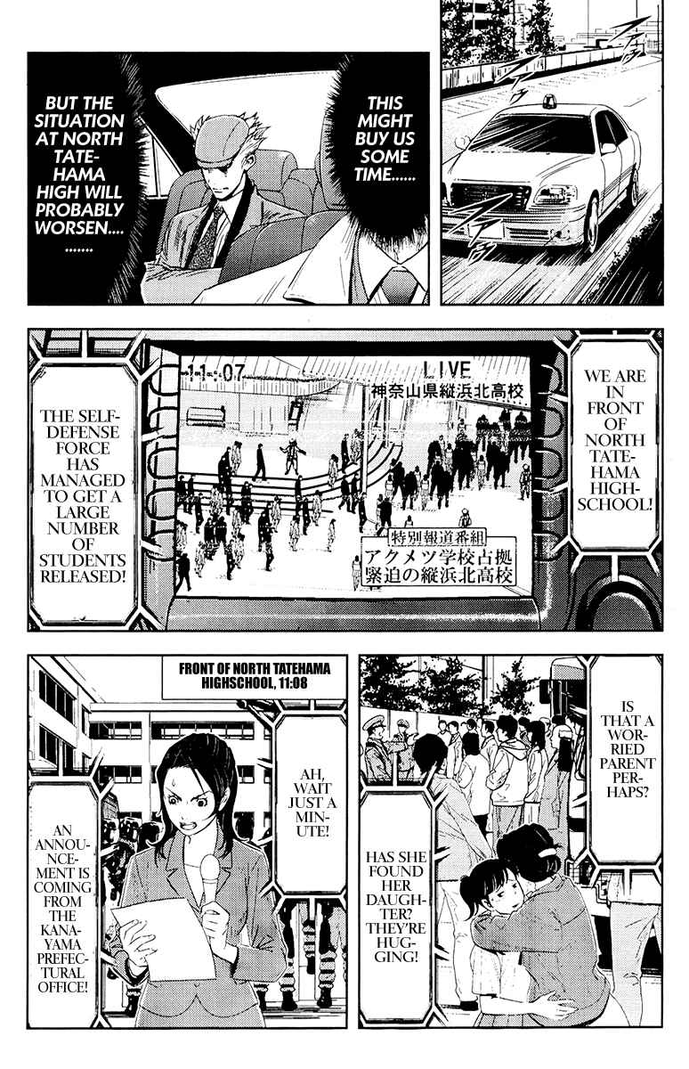 Page 10 Chapter 157 Akumetsu