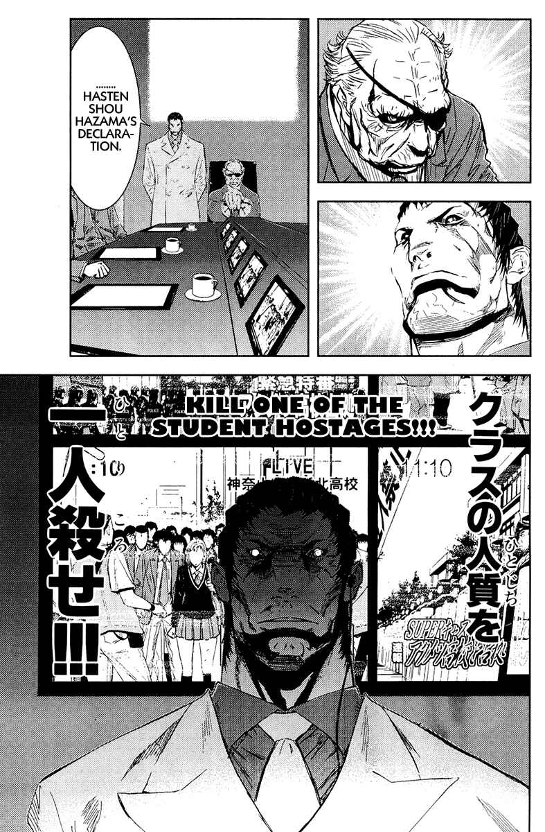 Page 13 Chapter 157 Akumetsu