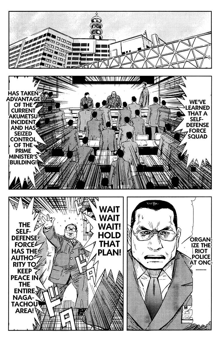 Page 17 Chapter 157 Akumetsu
