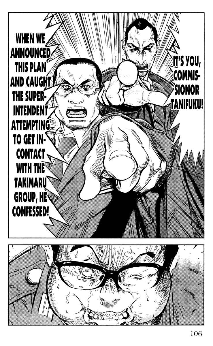 Page 20 Chapter 157 Akumetsu