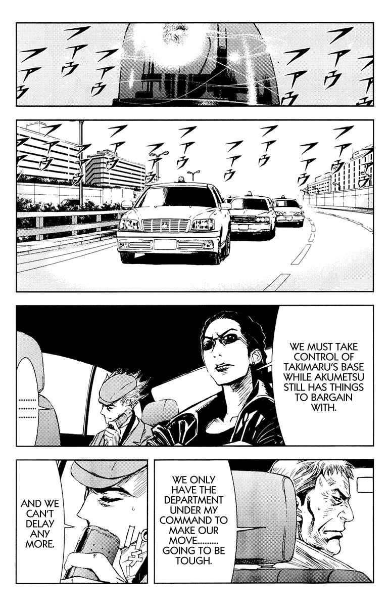 Page 3 Chapter 157 Akumetsu