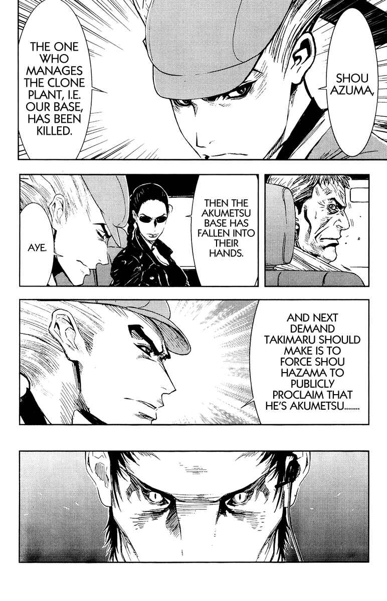 Page 4 Chapter 157 Akumetsu