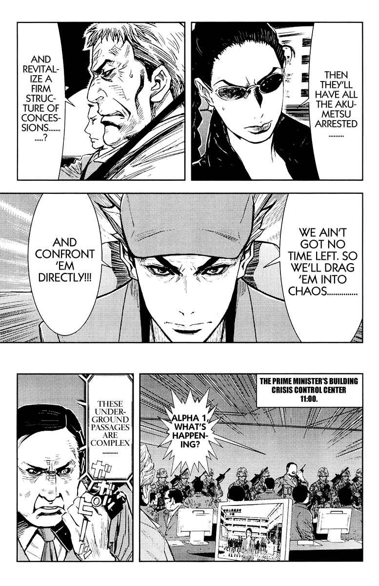 Page 7 Chapter 157 Akumetsu