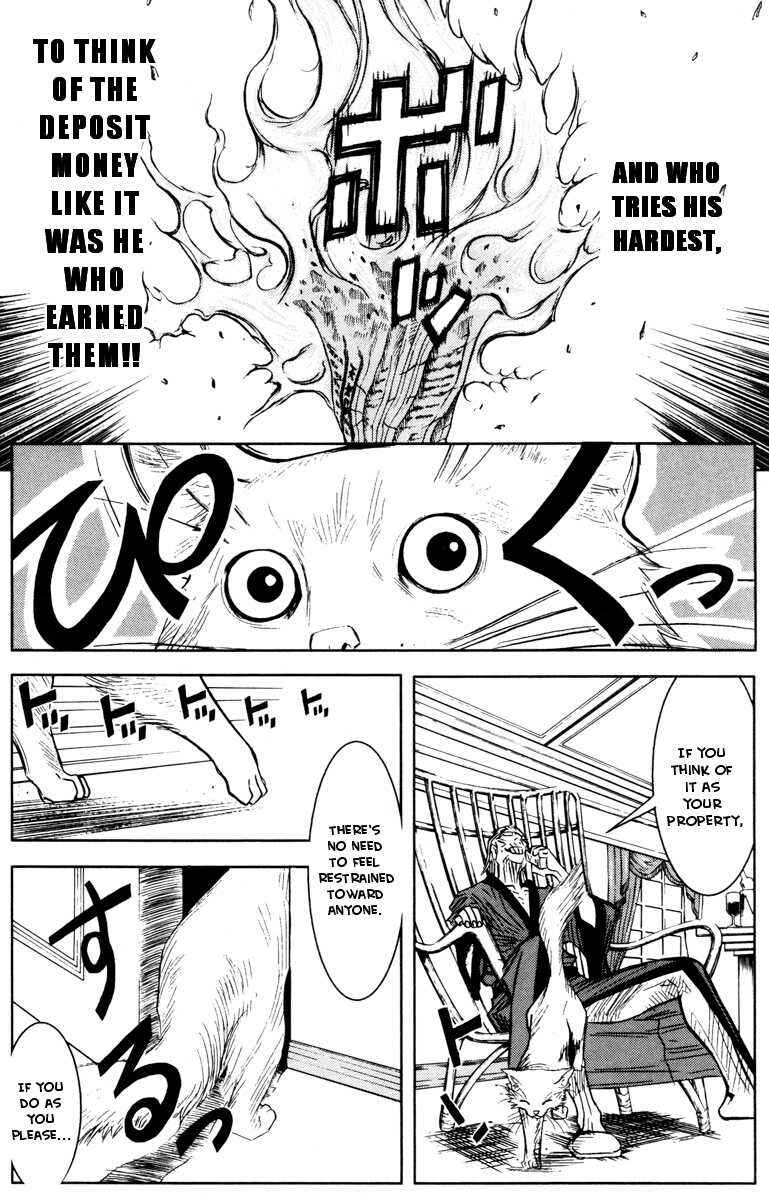 Page 11 Chapter 30 Akumetsu