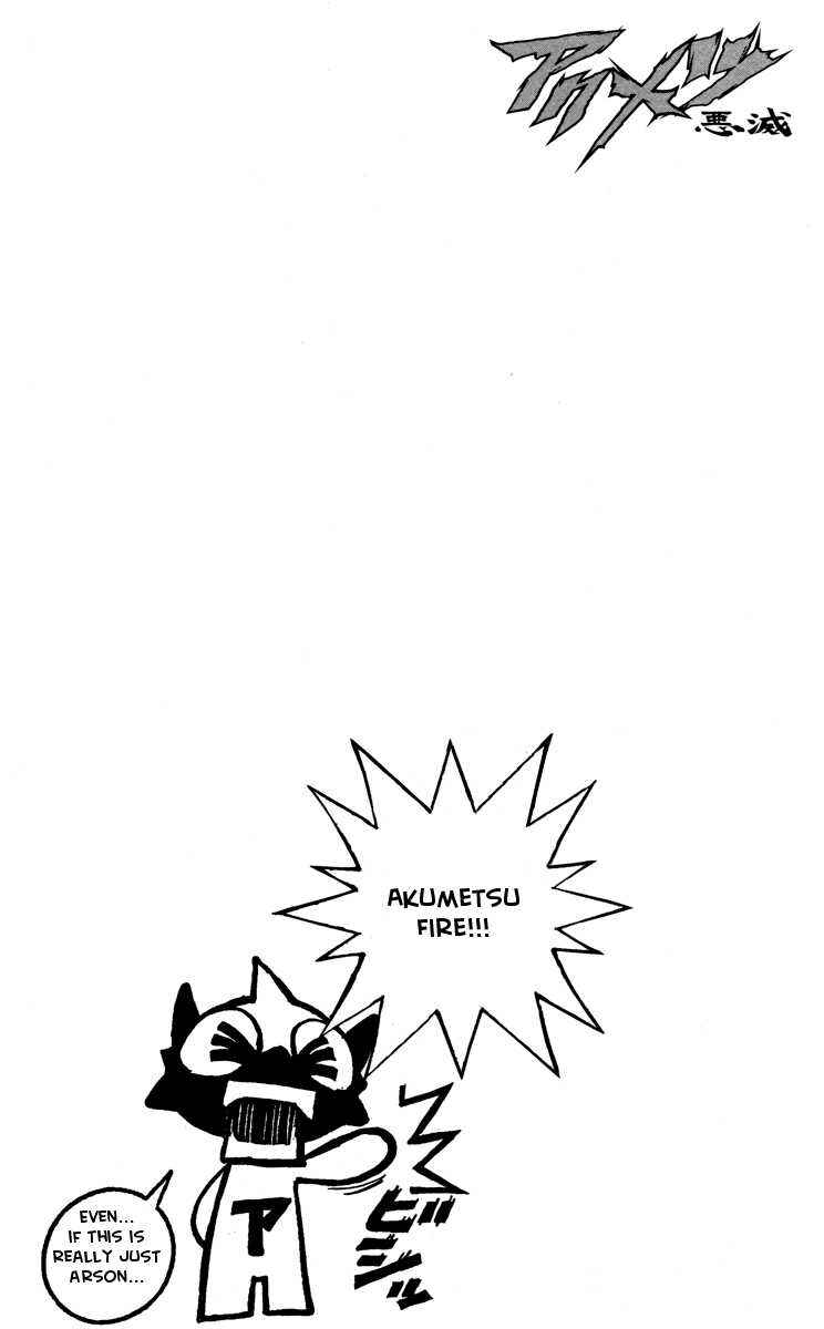 Page 19 Chapter 30 Akumetsu