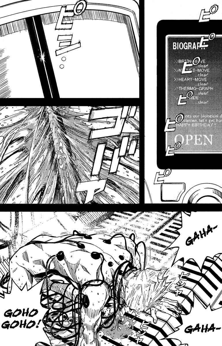 Page 17 Chapter 71 Akumetsu