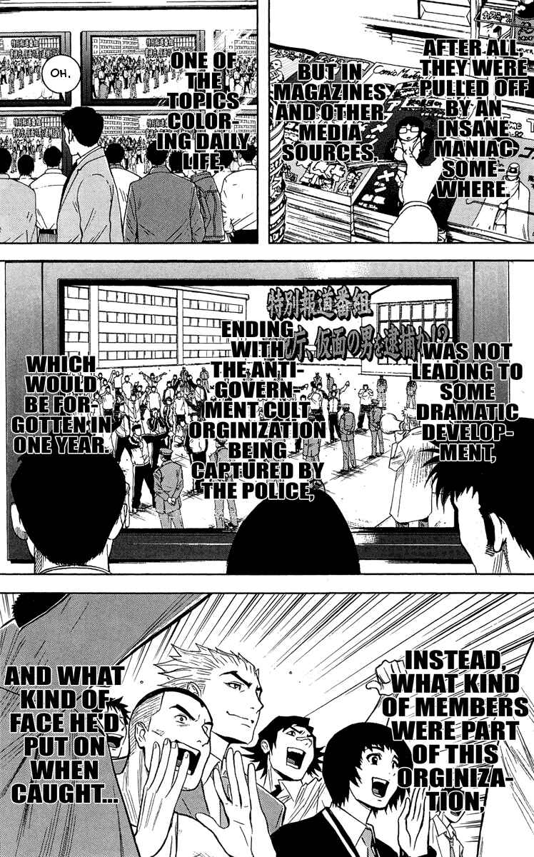 Page 5 Chapter 42 Akumetsu