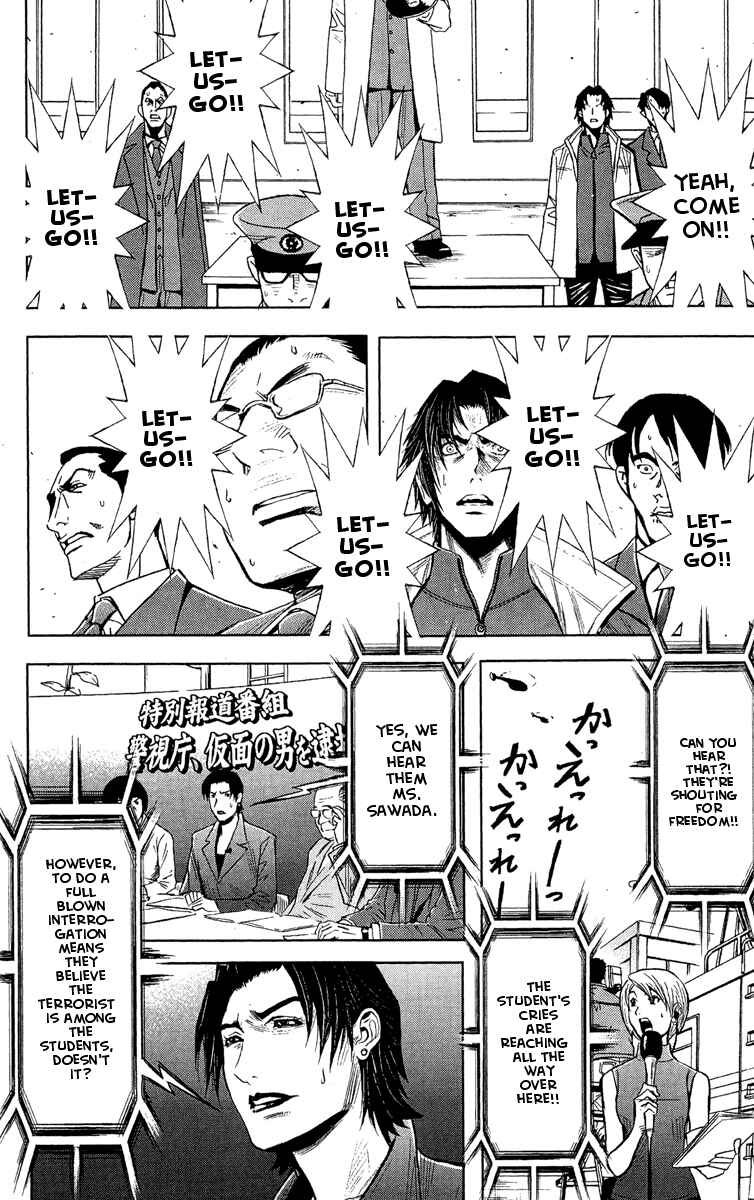 Page 7 Chapter 42 Akumetsu