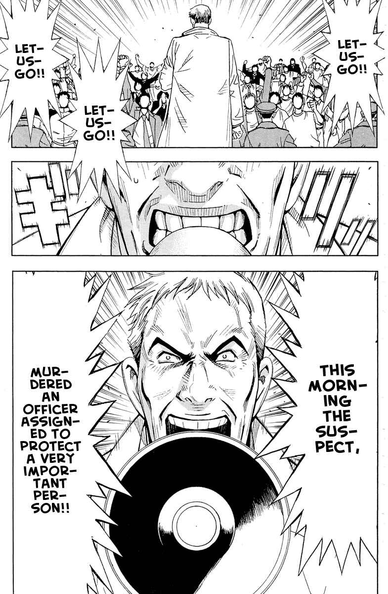Page 8 Chapter 42 Akumetsu