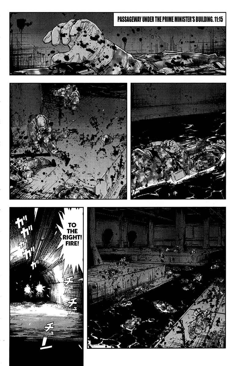 Page 12 Chapter 158 Akumetsu