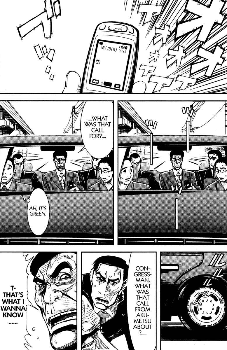 Page 15 Chapter 76 Akumetsu