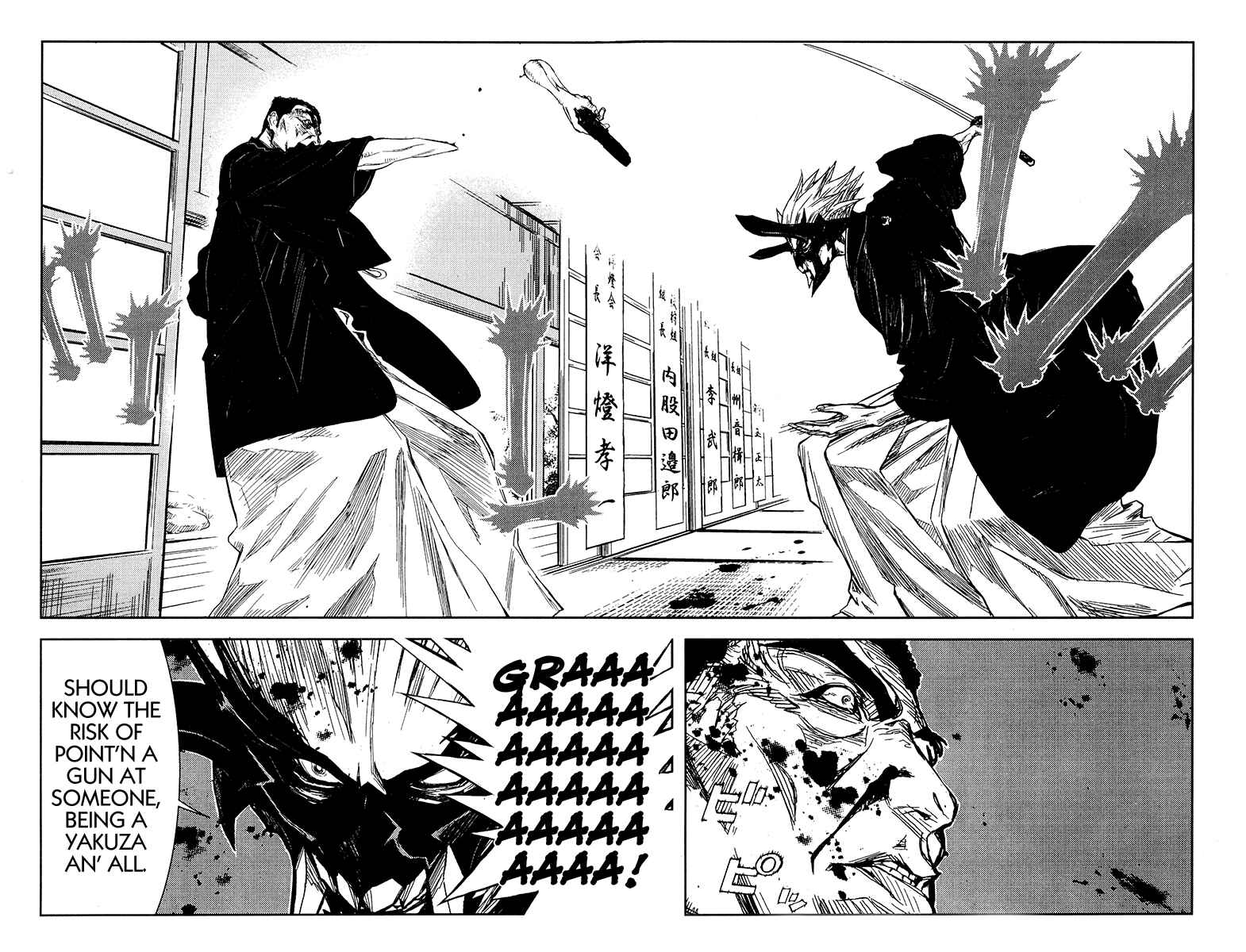 Page 12 Chapter 120 Akumetsu