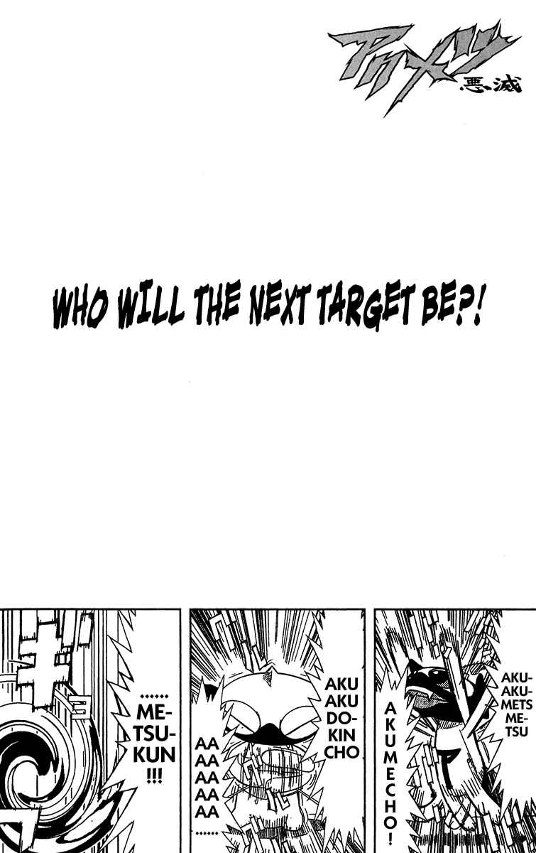 Page 19 Chapter 120 Akumetsu
