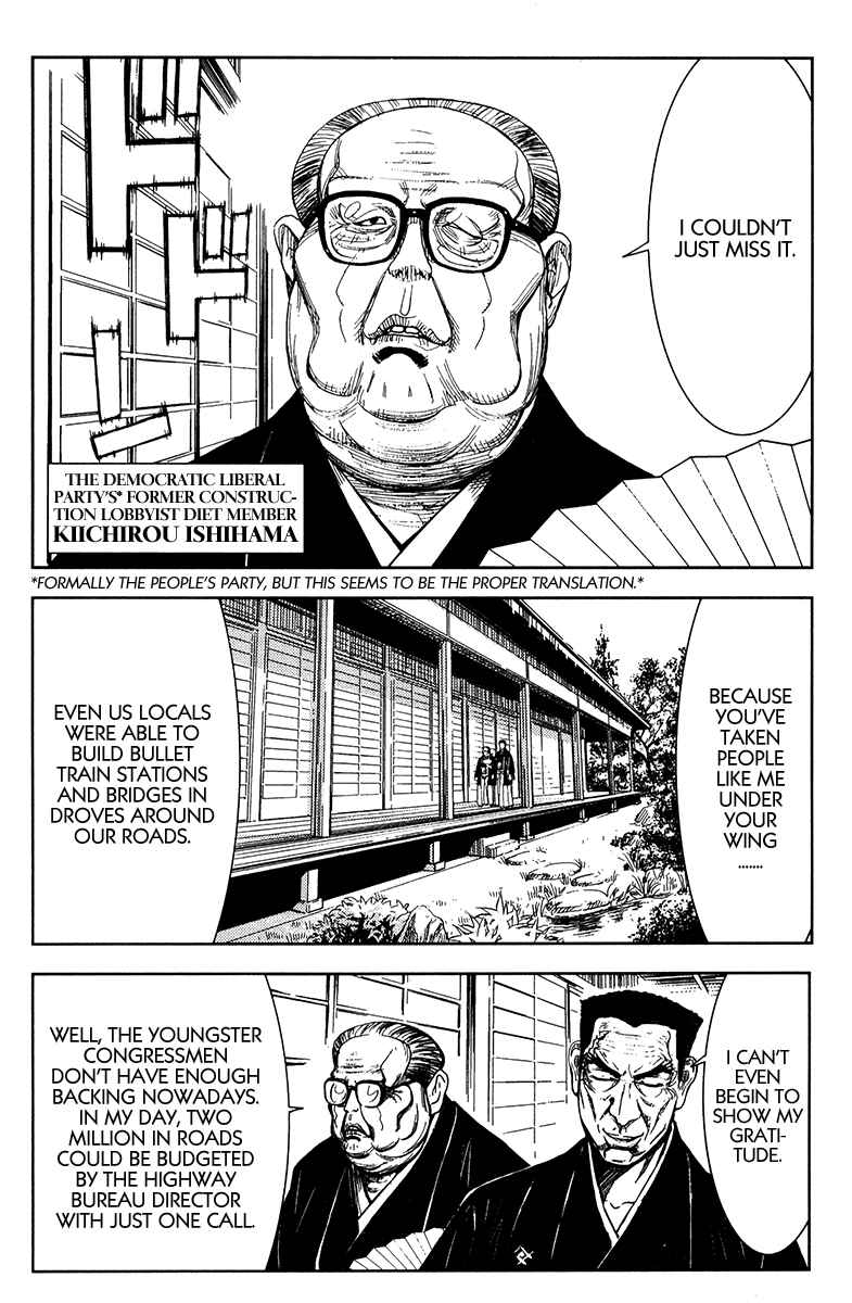 Page 4 Chapter 120 Akumetsu