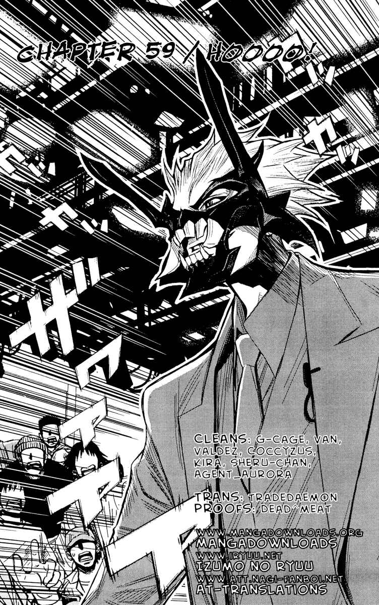 Page 1 Chapter 59 Akumetsu