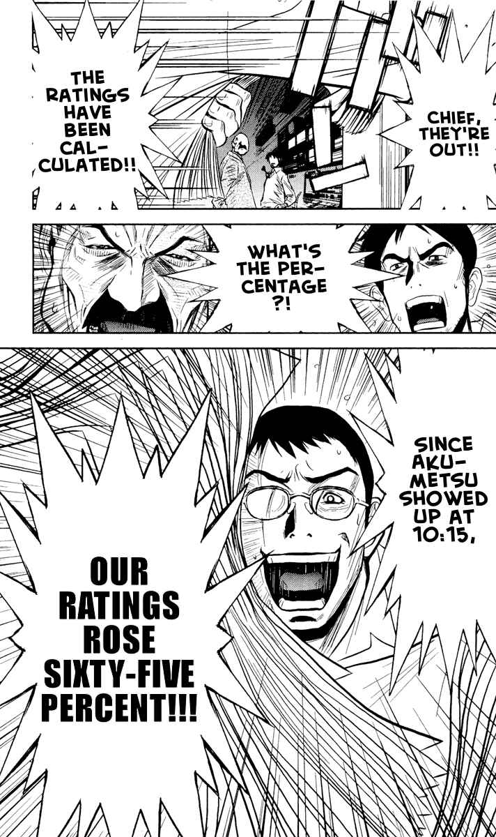 Page 13 Chapter 59 Akumetsu