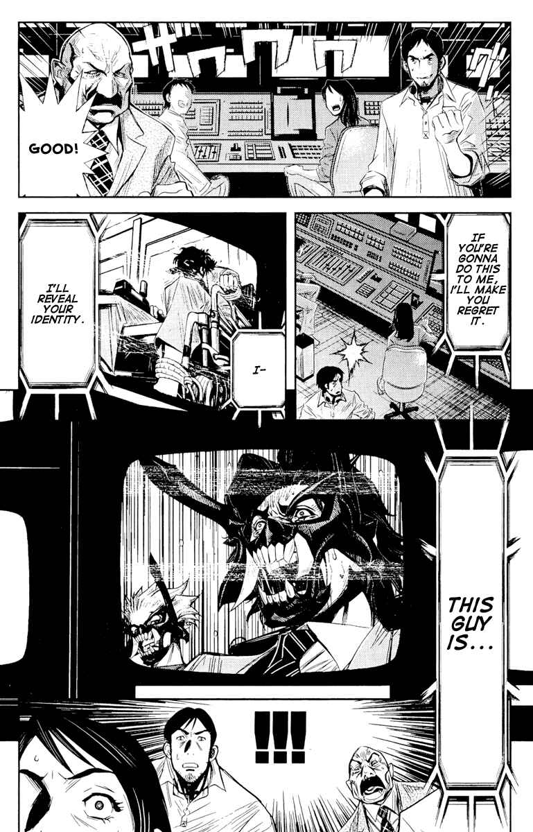 Page 14 Chapter 59 Akumetsu