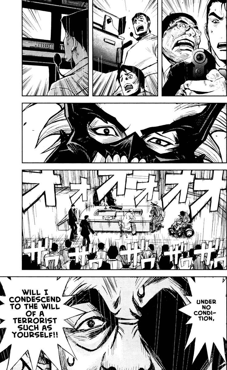 Page 17 Chapter 59 Akumetsu