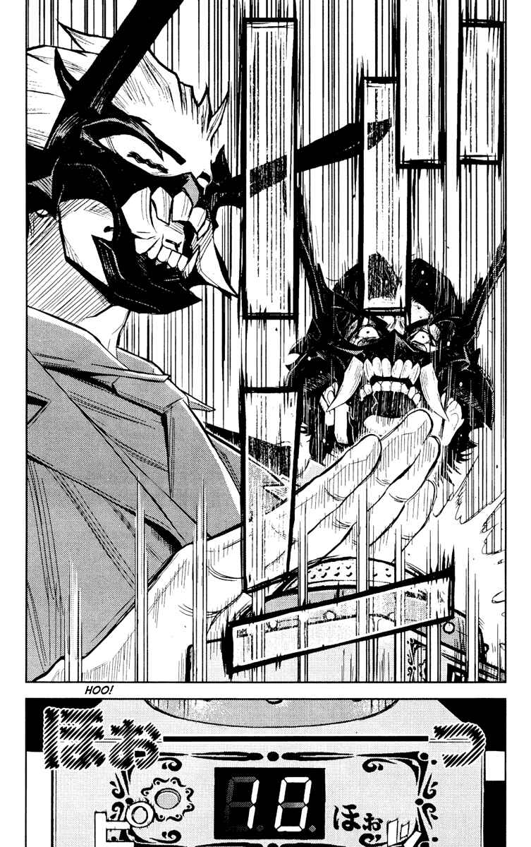 Page 20 Chapter 59 Akumetsu