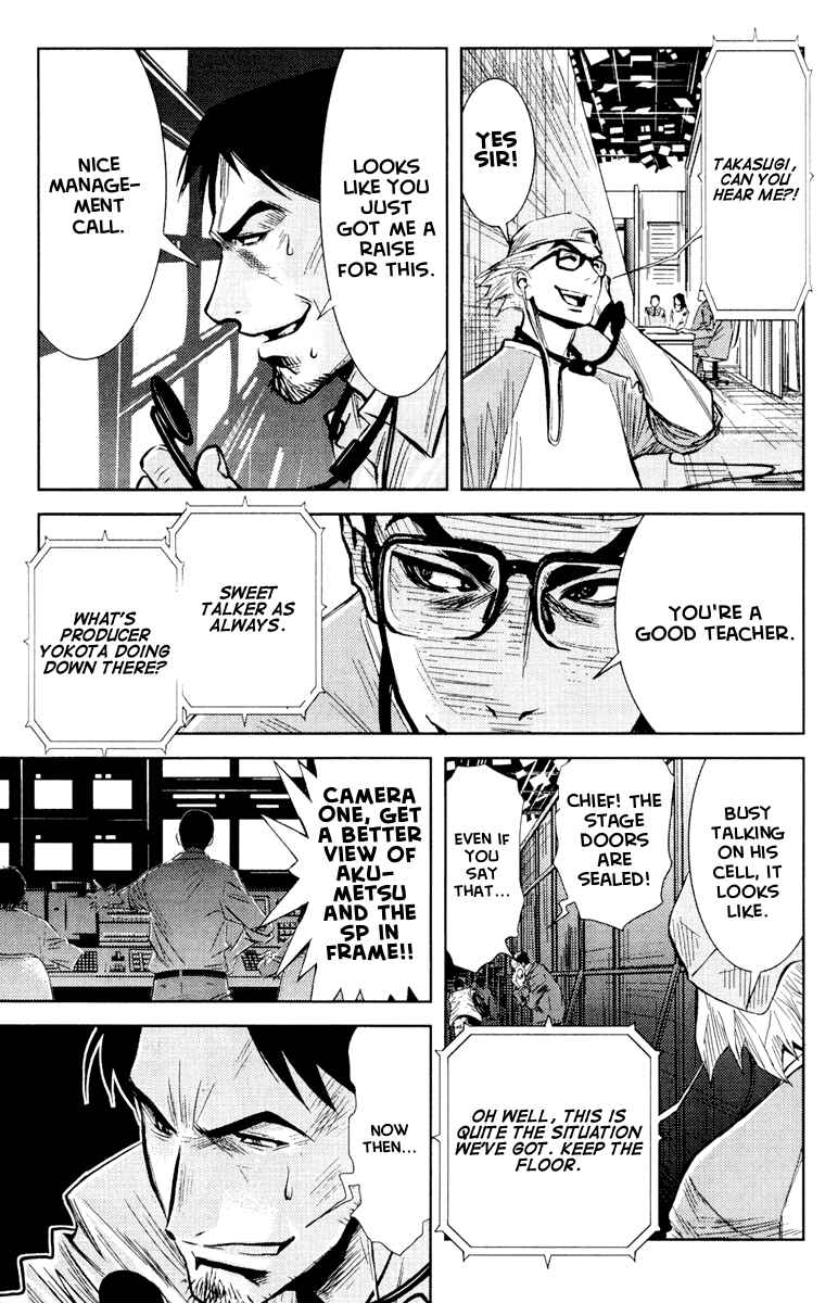 Page 5 Chapter 59 Akumetsu