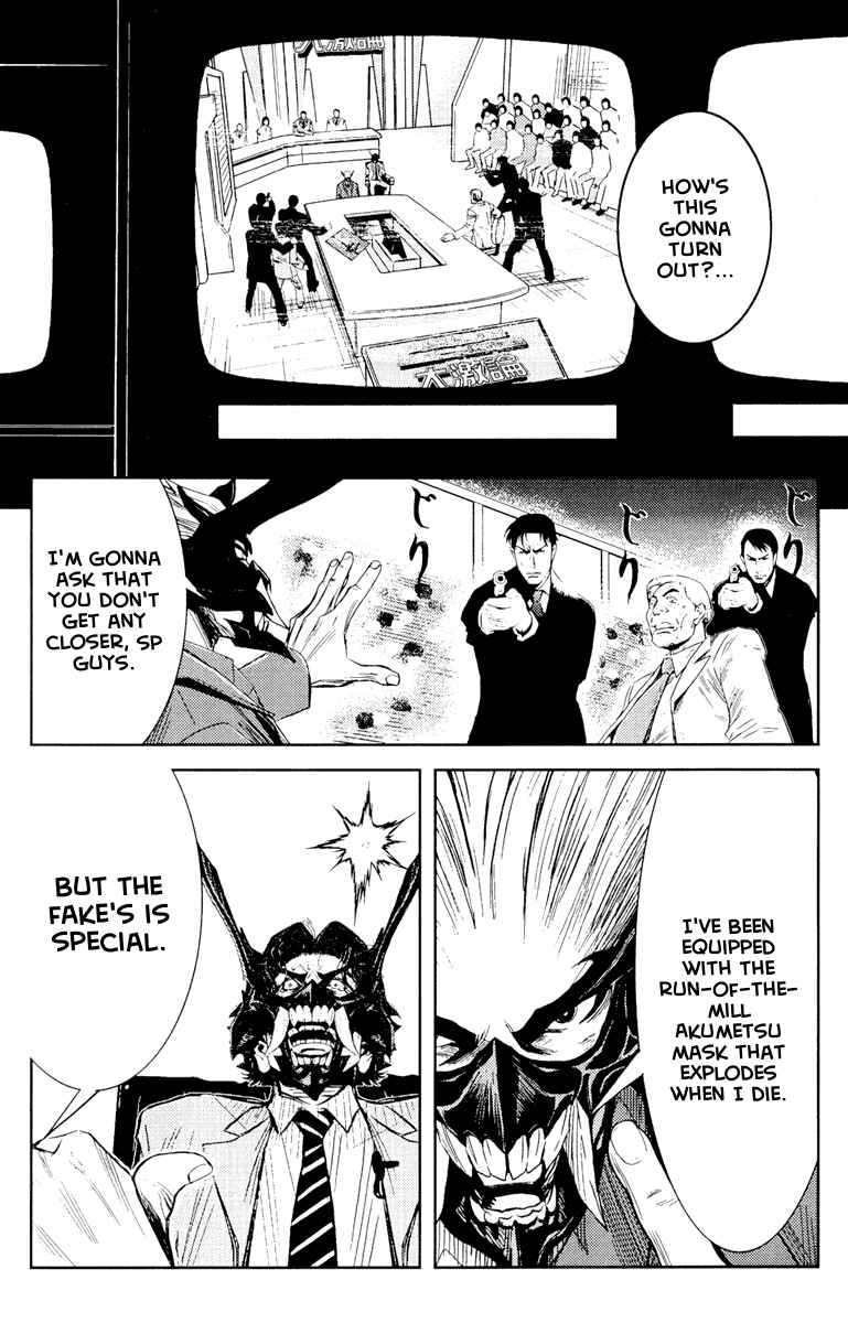 Page 6 Chapter 59 Akumetsu