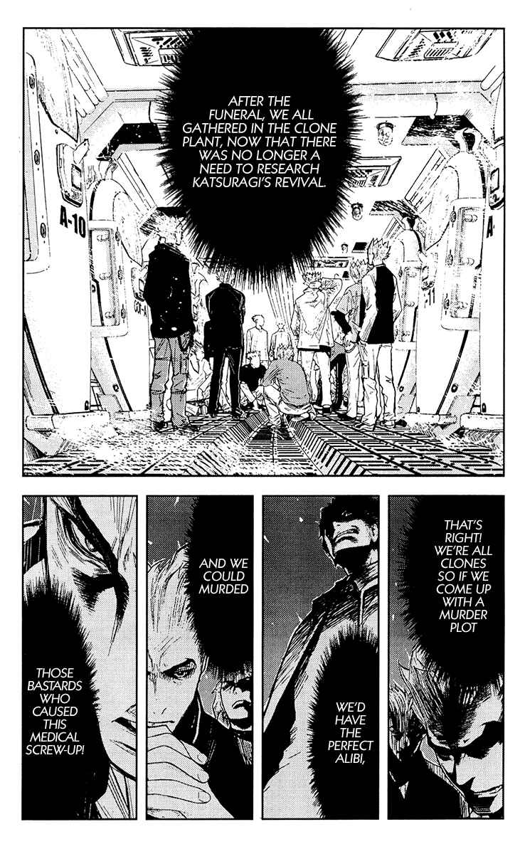 Page 1 Chapter 115 Akumetsu