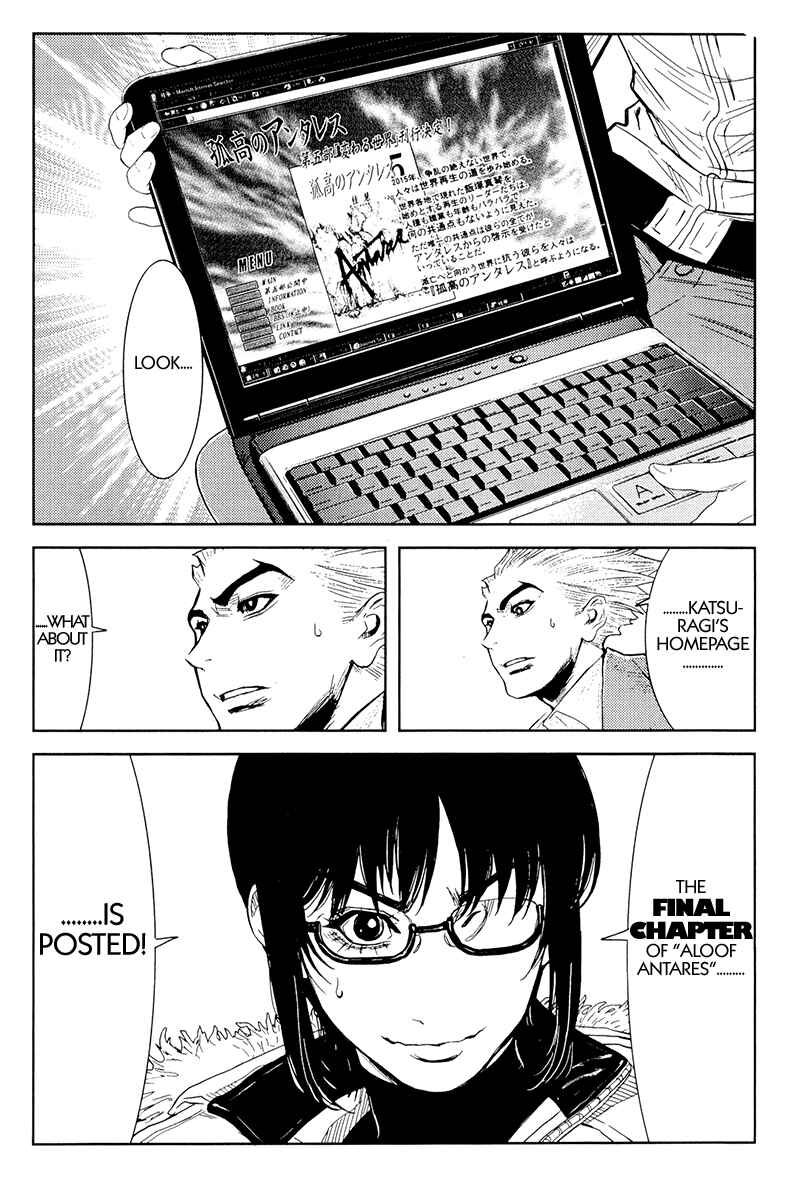 Page 11 Chapter 115 Akumetsu