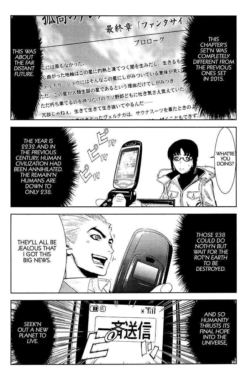 Page 14 Chapter 115 Akumetsu