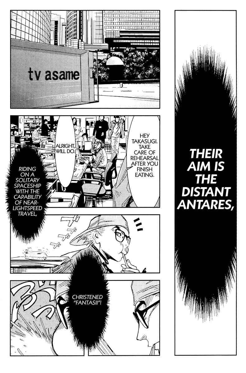 Page 15 Chapter 115 Akumetsu