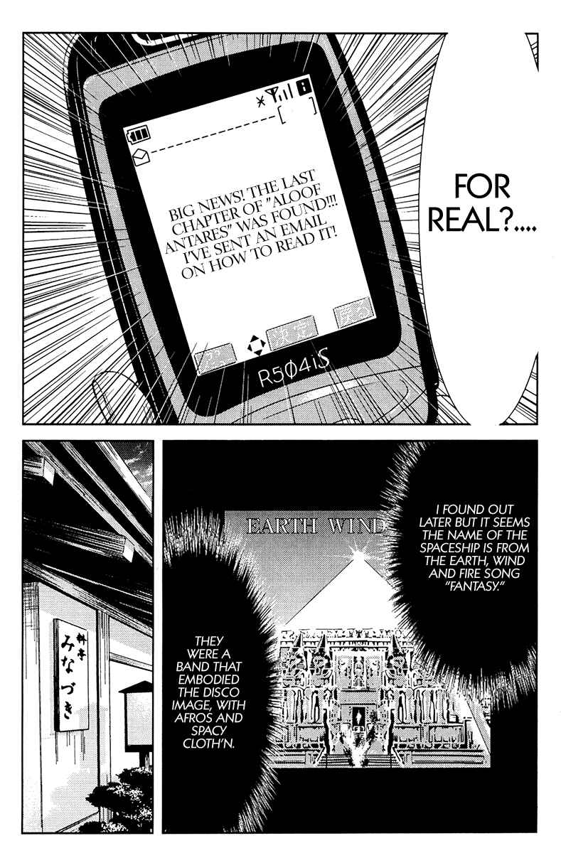Page 16 Chapter 115 Akumetsu