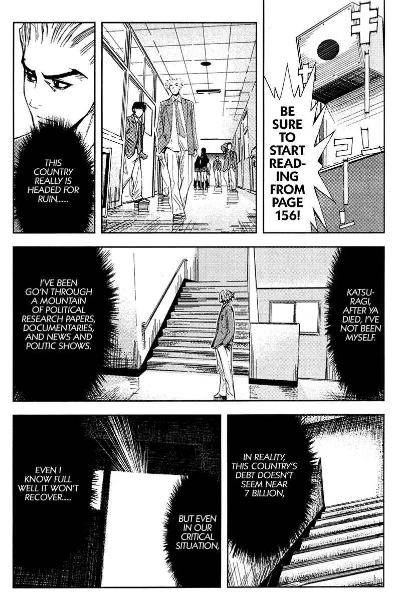 Page 8 Chapter 115 Akumetsu
