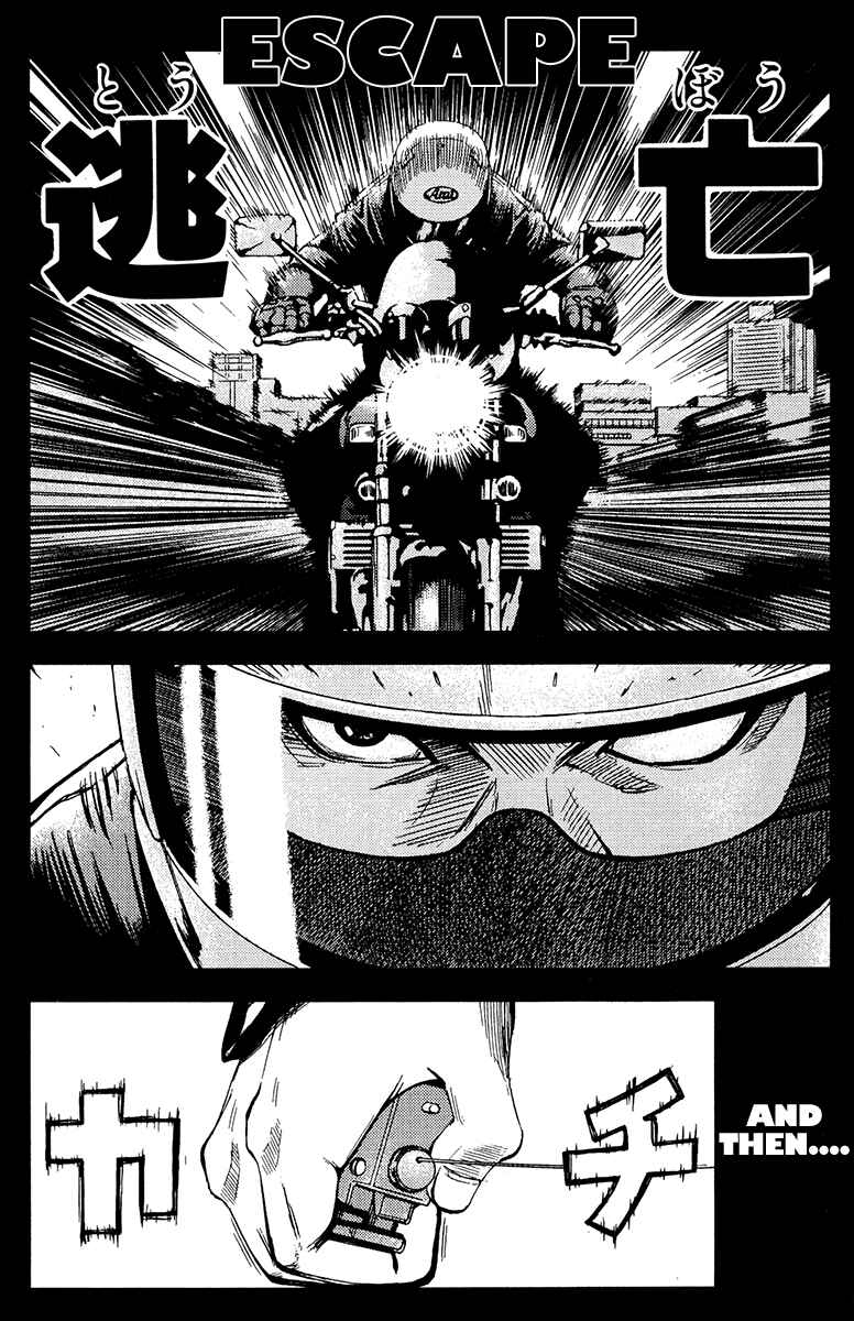 Page 10 Chapter 111 Akumetsu