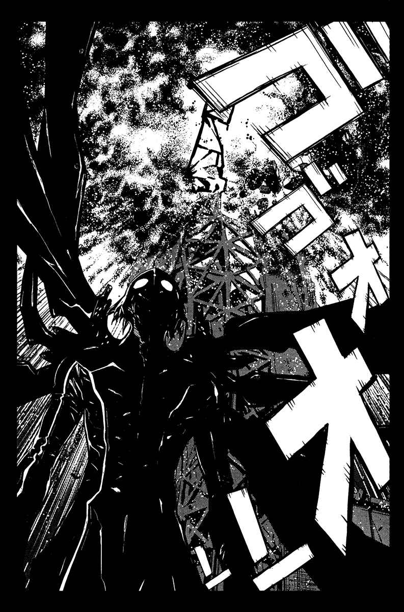 Page 11 Chapter 111 Akumetsu