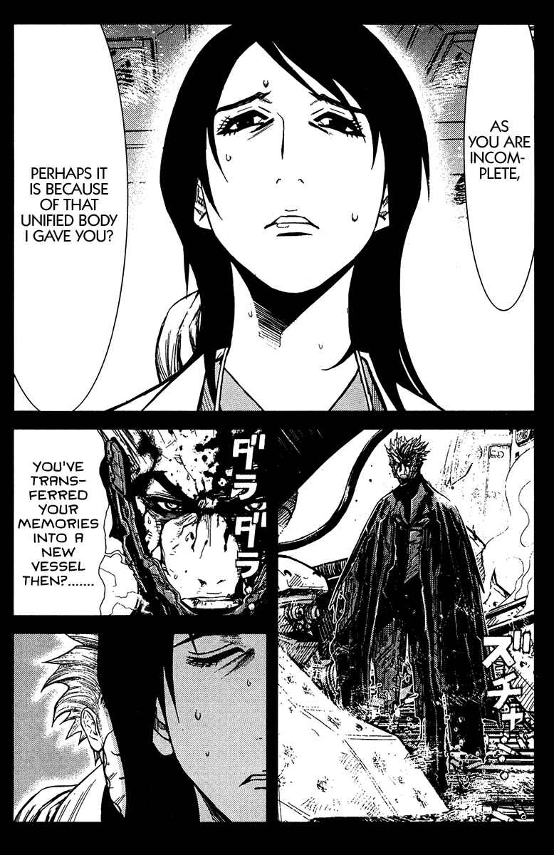 Page 17 Chapter 111 Akumetsu