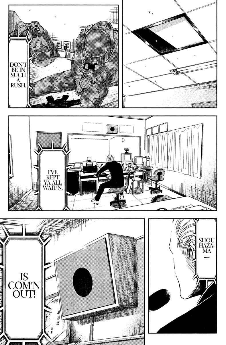 Page 13 Chapter 152 Akumetsu
