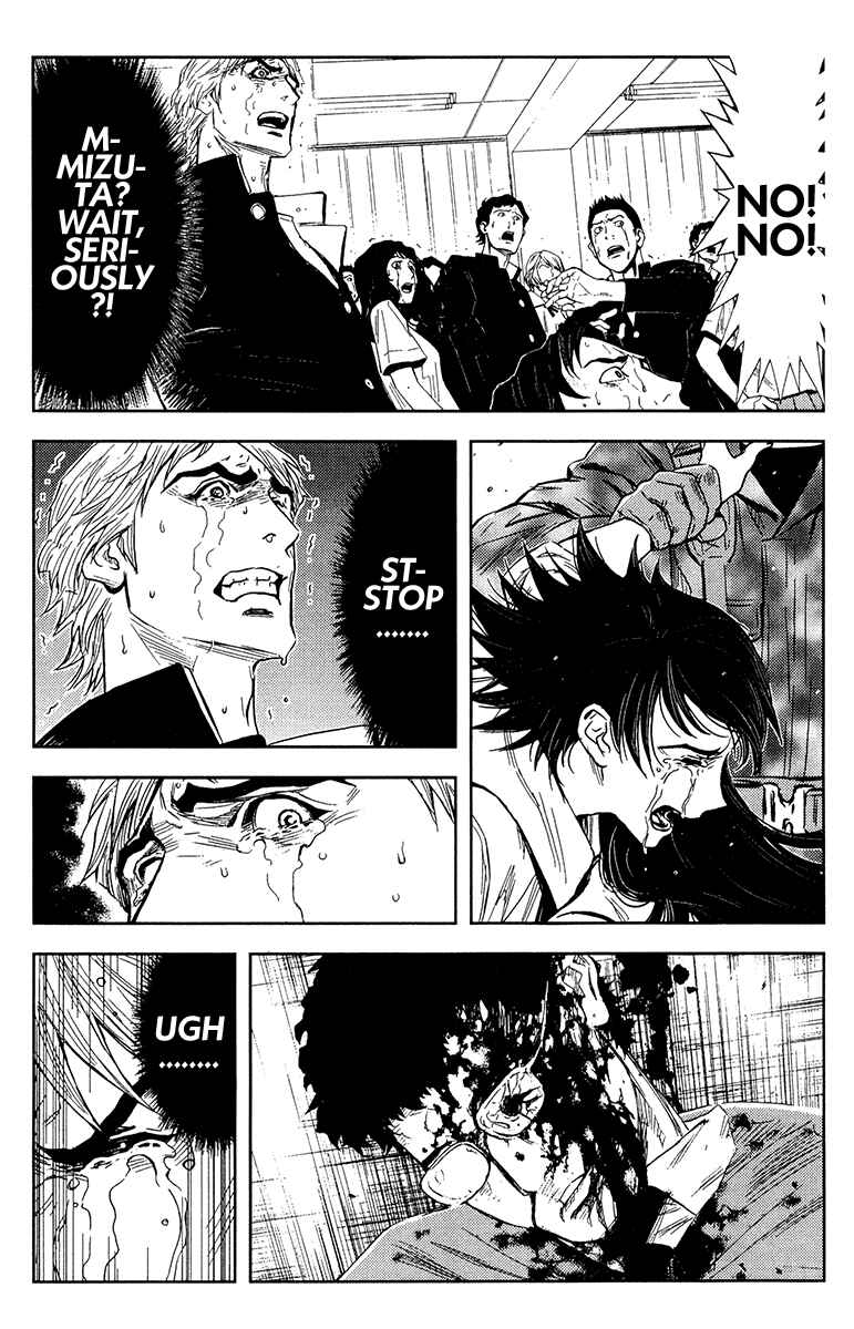 Page 3 Chapter 152 Akumetsu
