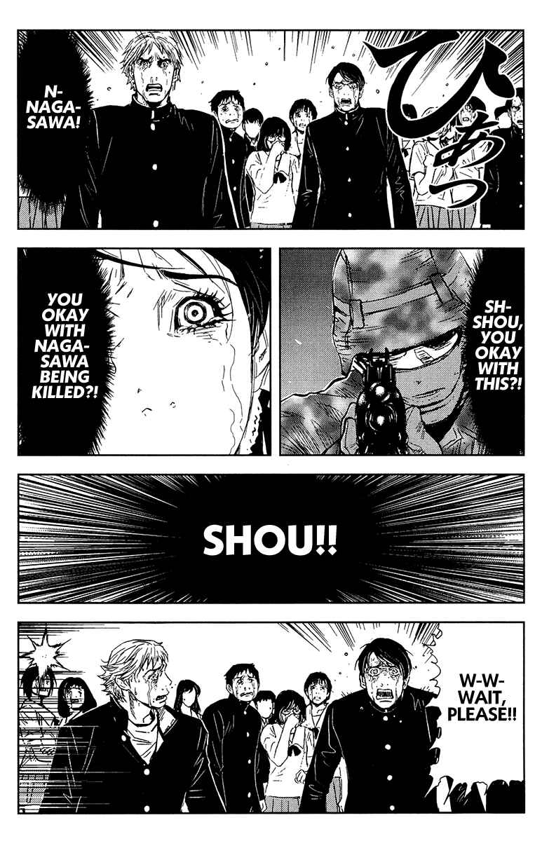 Page 7 Chapter 152 Akumetsu